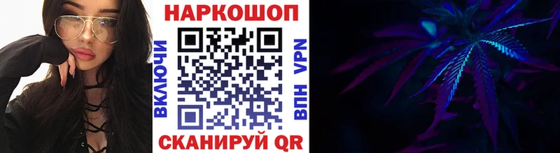 Наркошоп Геленджик Конопля APVP АМФ Экстази ссылка на мегу маркетплейс Cocaine ГАШИШ Мефедрон