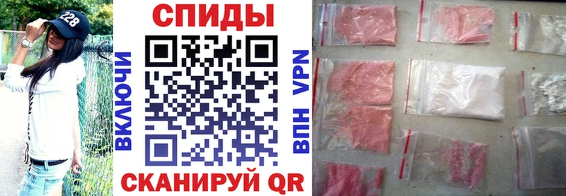 OMG   Геленджик  Амфетамин 97% 