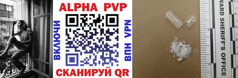 A PVP мука  Геленджик 