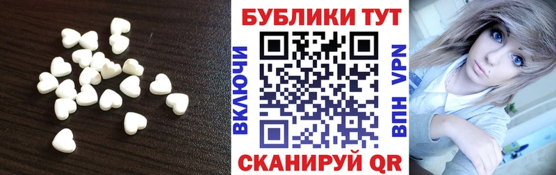 Экстази диски mega зеркало Геленджик