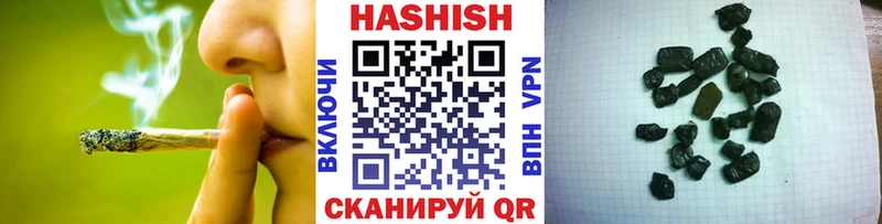 ГАШ гашик Геленджик