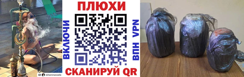 что такое   Геленджик  Гашиш VHQ 