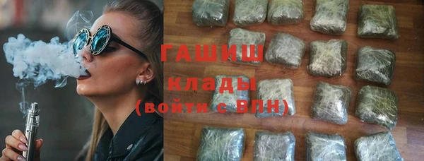 гидра Балабаново