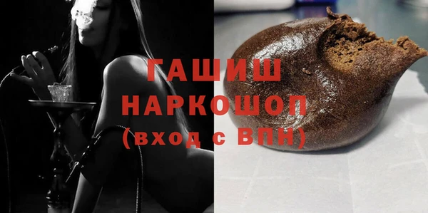 первитин Балахна