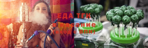 гидра Балабаново