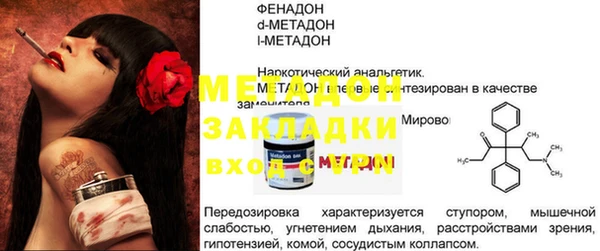 первитин Балахна
