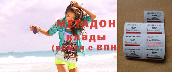 гидра Балабаново