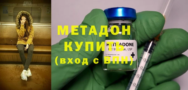 первитин Балахна