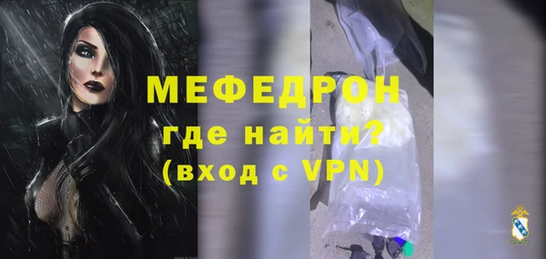 первитин Балахна