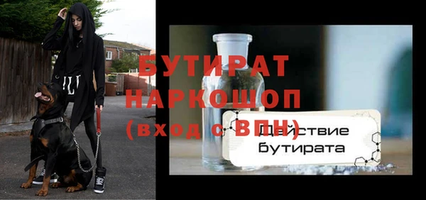первитин Балахна