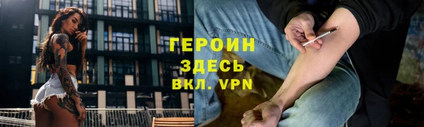 первитин Балахна