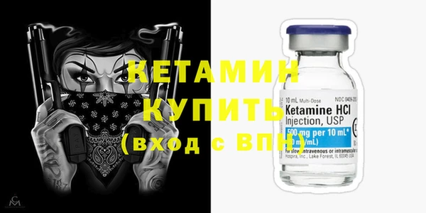 гидра Балабаново