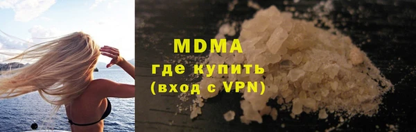 гидра Балабаново