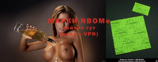 первитин Балахна