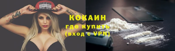 первитин Балахна