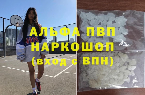 первитин Балахна