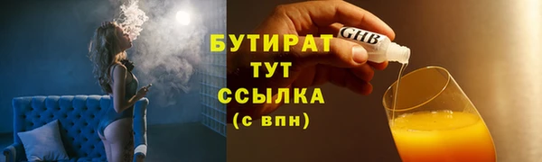 гидра Балабаново