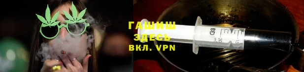 гашик Баксан