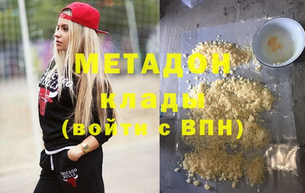 гидра Балабаново