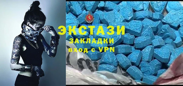 гидра Балабаново