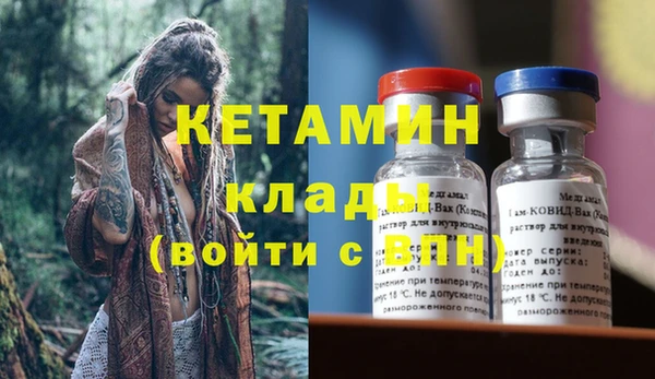 гидра Балабаново
