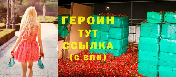 первитин Балахна