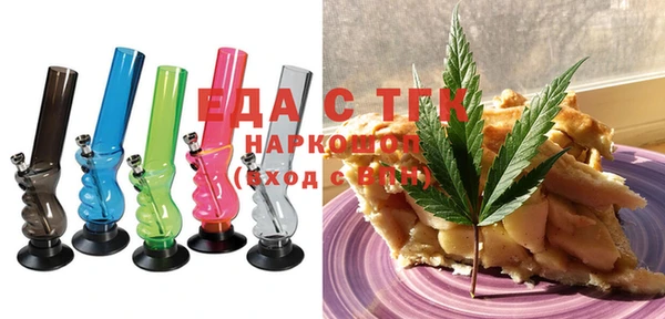 гидра Балабаново