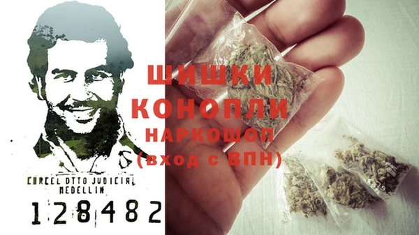 первитин Балахна