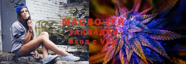 первитин Балахна