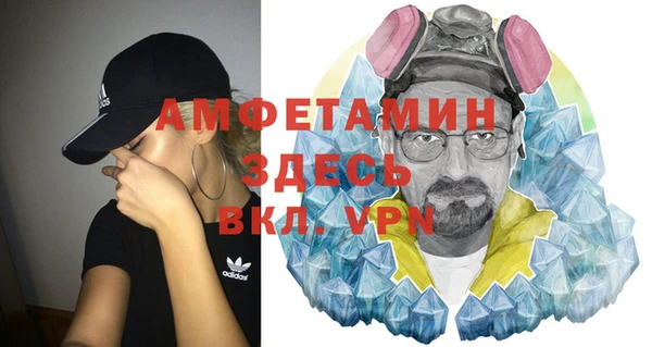 гидра Балабаново