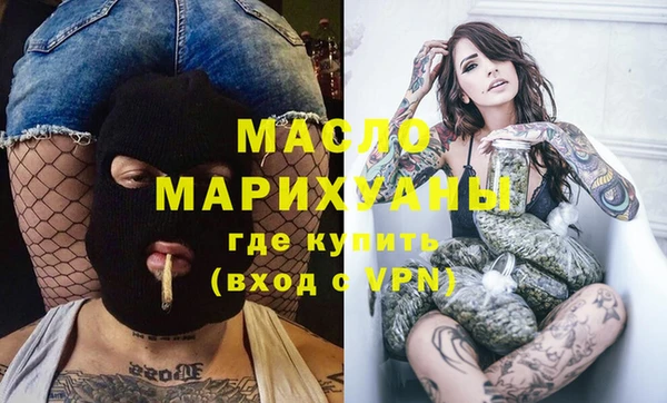 первитин Балахна