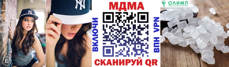 купить закладку Геленджик MDMA молли