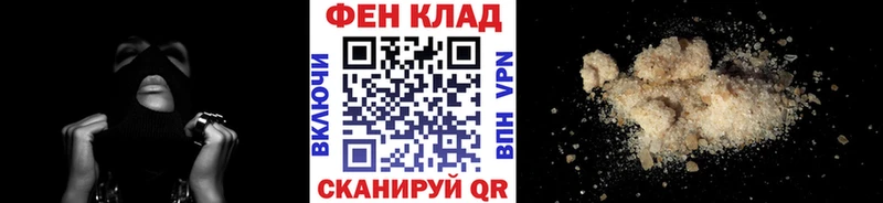 МЕТАМФЕТАМИН Methamphetamine Геленджик