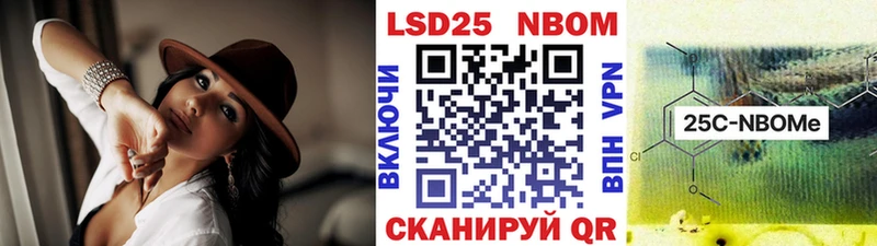 наркошоп Геленджик MEGA ТОР Марки N-bome 1,5мг