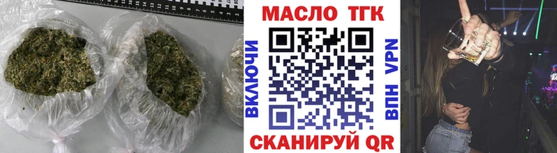 Дистиллят ТГК Wax купить Геленджик