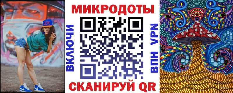 Псилоцибиновые грибы MAGIC MUSHROOMS  Геленджик 